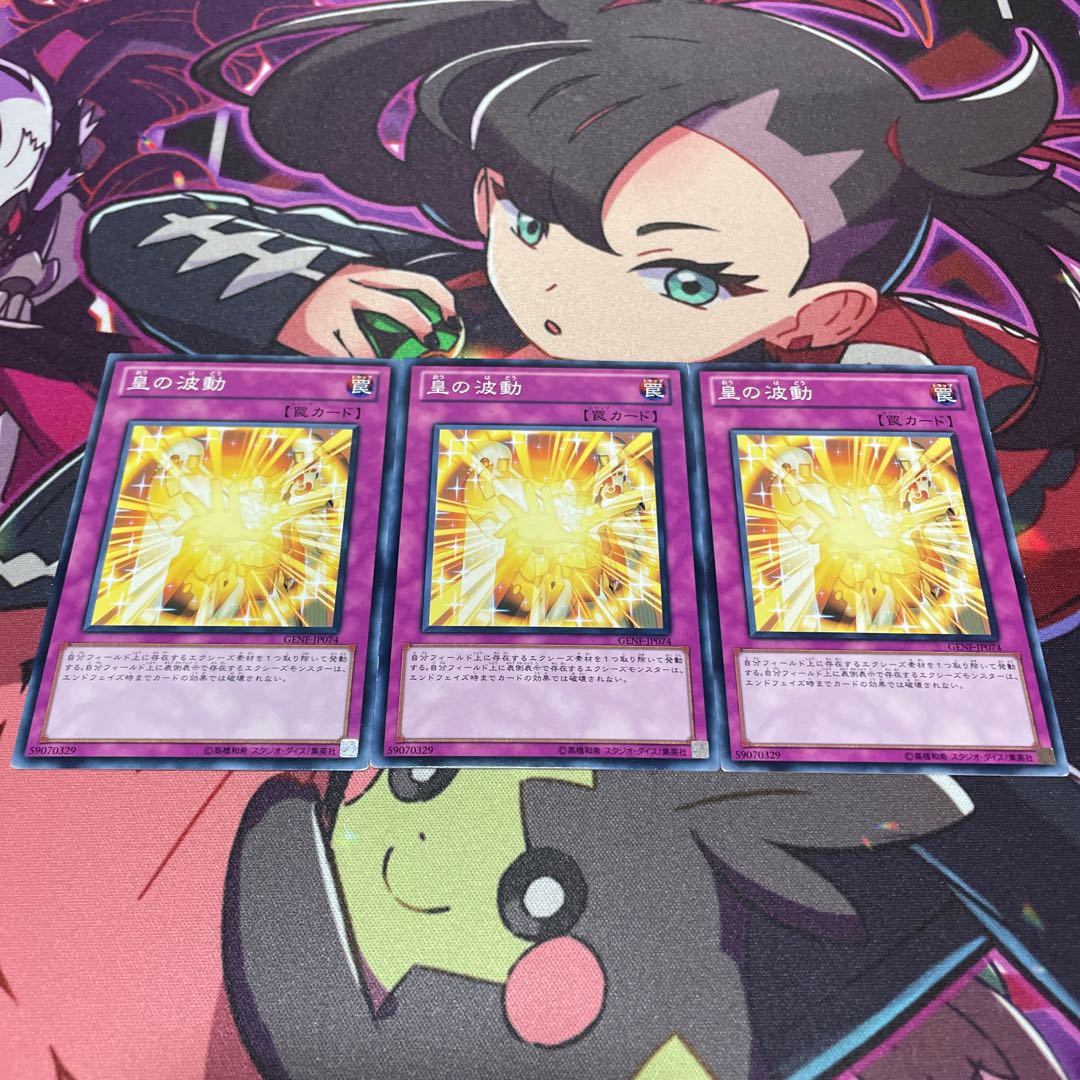 Utopian Aura Normal JP074