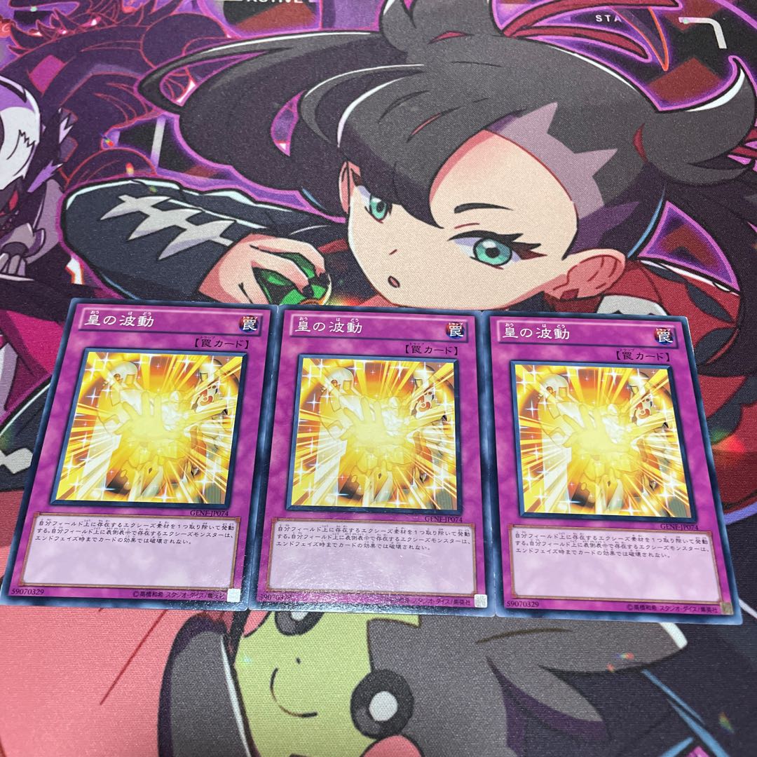 Utopian Aura Normal JP074