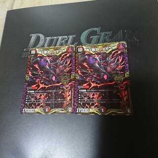 鬼ヶ覇王 ジャオウガ