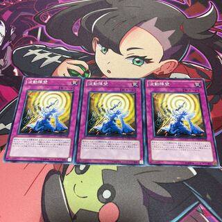 Barrier Wave Normal JP068