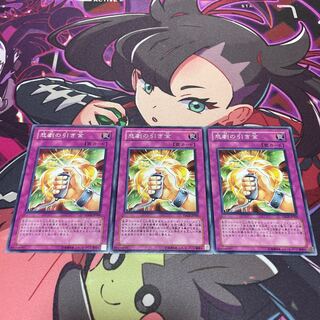 悲劇の引き金 ノーマル JP066