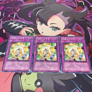 悲劇の引き金 ノーマル JP024