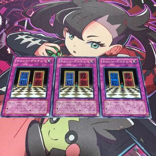 Changing Destiny Normal JP063