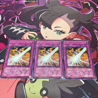 イクイップ・シュート ノーマル JP063