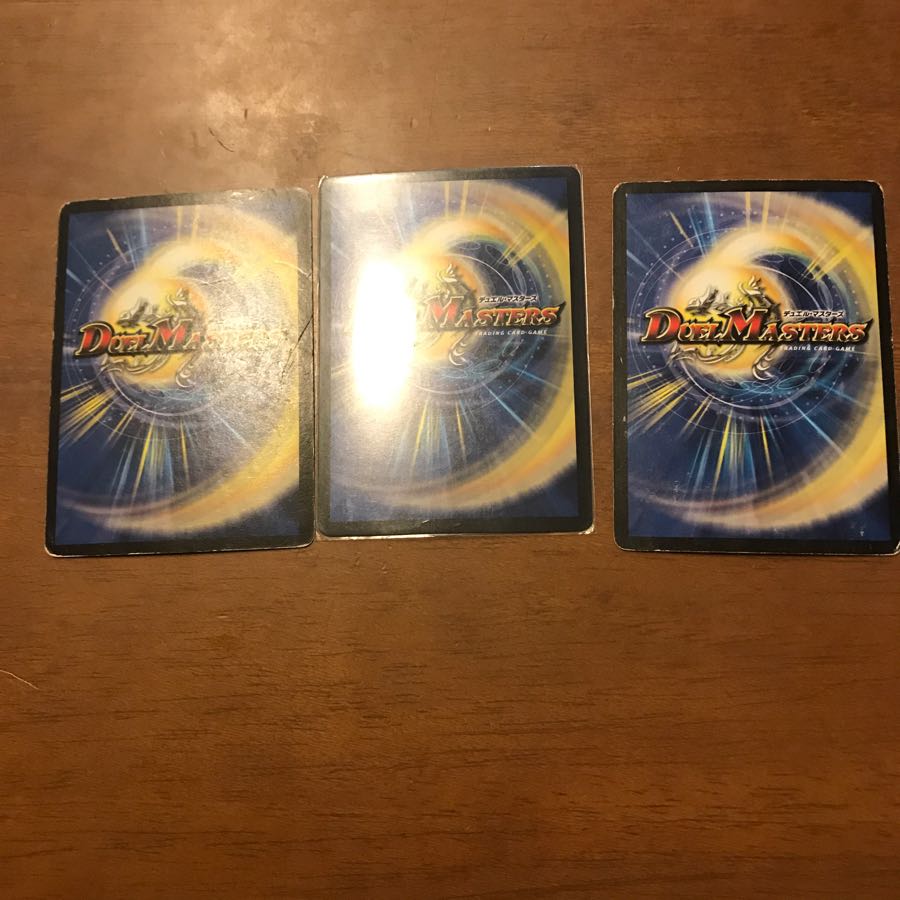 龍装艦チェンジザ土を割る逆瀧