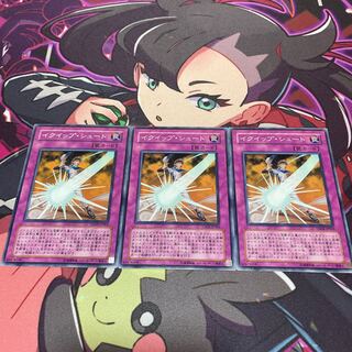 イクイップ・シュート ノーマル JP063