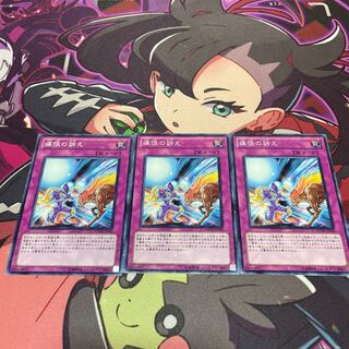 痛恨の訴え ノーマル JP063