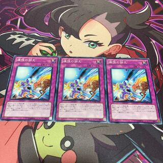 痛恨の訴え ノーマル JP063