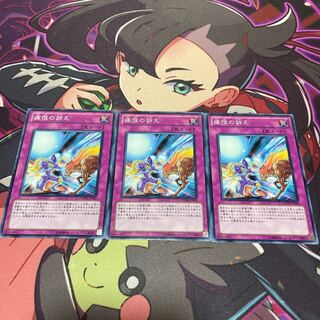 痛恨の訴え ノーマル JP063