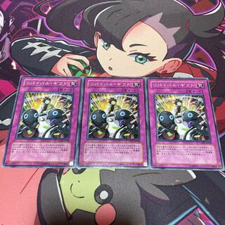 Revival Gift Normal JP068 1枚