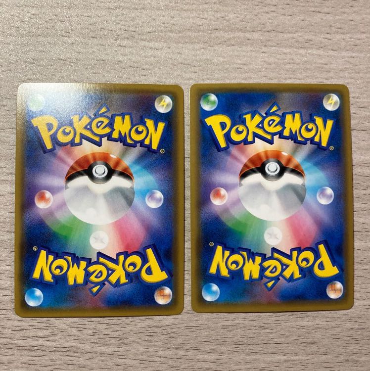 【良品】アローラナッシーGX RR 037/050 2枚