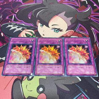 Destruction Jammer Rare JP072