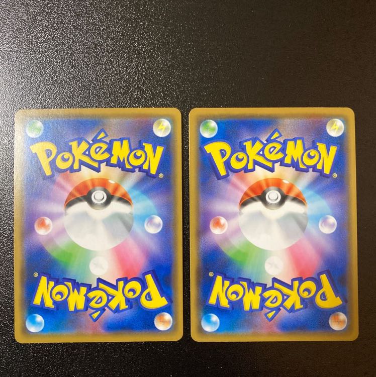 【特価】ウルガモスGX RR 013/095 2枚