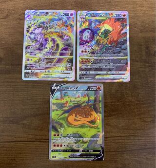 Charizard v vstar sar Mewtwovstar sar Sold as a set 1枚