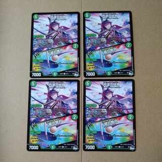 Archery Fairy｜Do Class Crossbow R 23/74