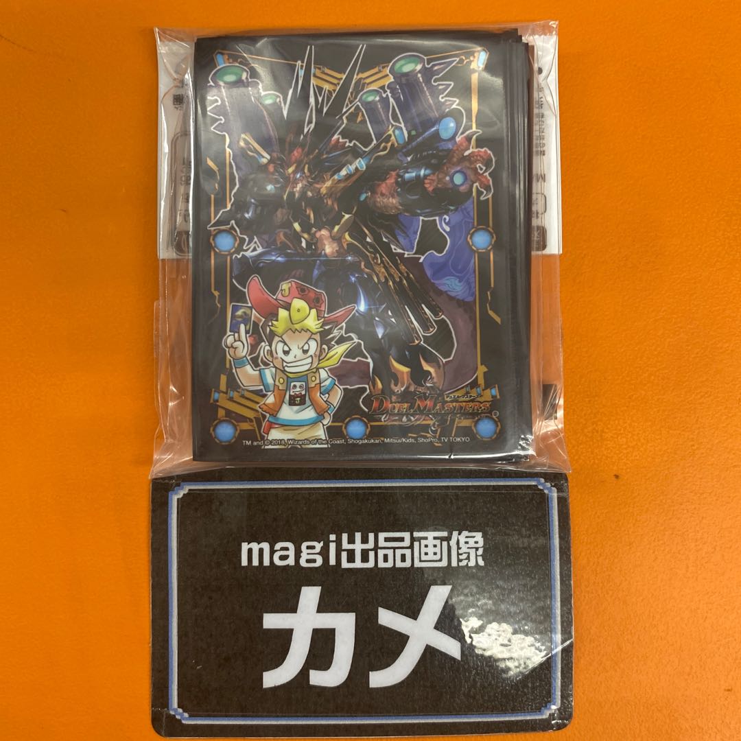 DX Card Pro Tekto Jot Gun Joragon