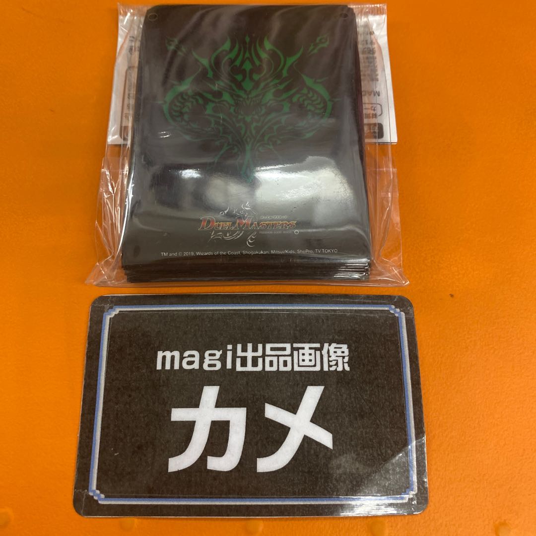 DX Card Pro Tekto Must Win! Fighting General Blade Ogre