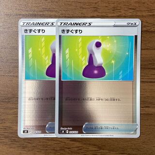 Potion (mirror spec.) S-TD 014/024 2pcs.