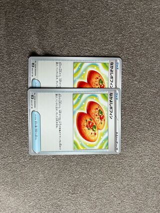 Nakayoshi Poffin U 063/071