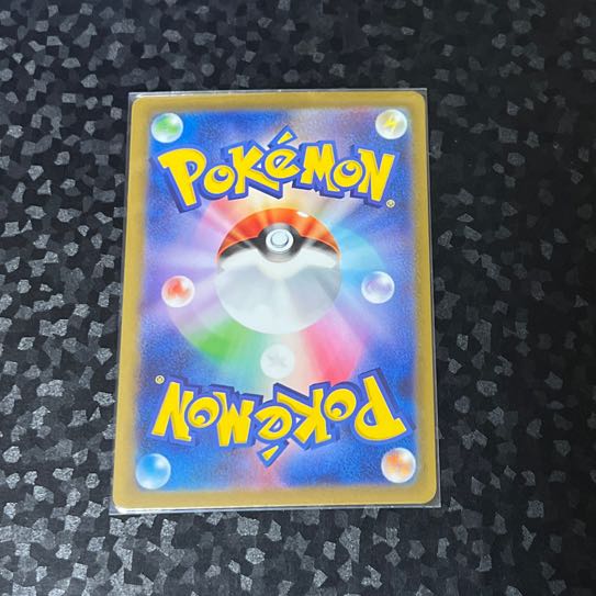 ［未使用］ミニリュウ(モンスターボール柄/ミラー仕様) C 147/165 ポケカ