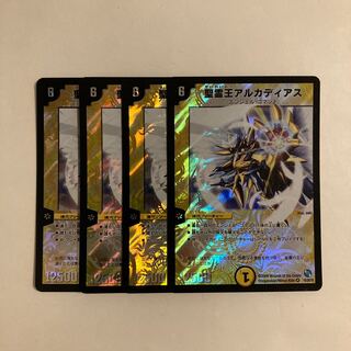 F240 聖霊王アルカディアス VR 4枚セット デュエマ トレトレ