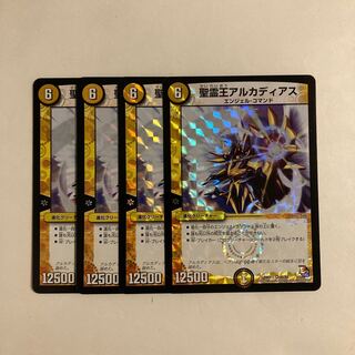 F242 聖霊王アルカディアス VR 4枚セット デュエマ トレトレ