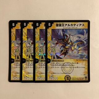 F244 聖霊王アルカディアス(H.C) VR 4枚セット デュエマ トレトレ