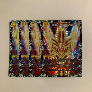 F257 F257 Fuse Crime Sur Lightning Surface No Adjudication VR Set of 4 DUEMA TREATMENT