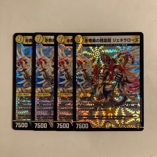 F264 Red Rose Spirit Dragon Genera Rose VR, set of 4, DUEMA, Toretore