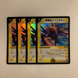 F267 仮面鉄人ブリキオン VR 4枚セット デュエマ トレトレ