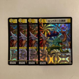 F271 Emperor Dogaro VR, set of 4, DUEMA, Toretore.