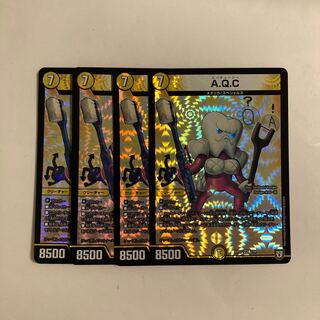 F274 A.Q.C. エーキューシー VR 4枚セット デュエマ トレトレ
