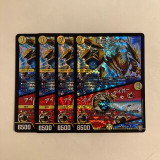 F276 Odd Stone Trunky｜Eye of the Tiger VR 4-Card Set DUEMA TREATLE