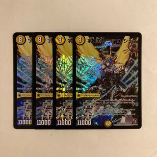 F280 Cosmic Beauty Blade Michelangelo VR Set of 4 DUEMA TREATLE