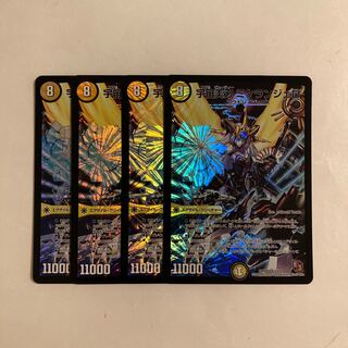 F281 Cosmic Beauty Blade Michelangelo VR Set of 4 DUEMA TREATLE