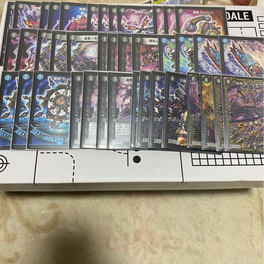 デュエルマスターズ バキ 魔道具 デッキ