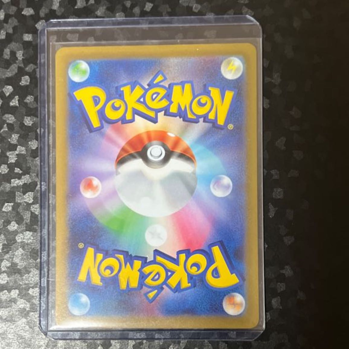 ［Unused] Copperajahex SR 088/071 Pokemon