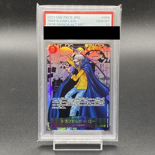 PSA10] Trafalgar Law (Parallel) (Super Parallel) P-SR OP05-069