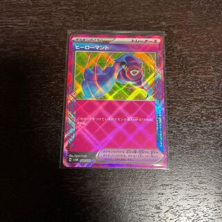 Hero cape ACE 064/071