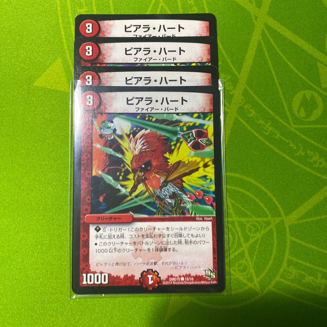 ピアラ・ハート様専用