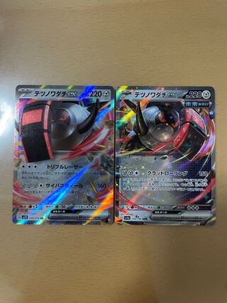 Tetsunowadachi ex RR 058/078