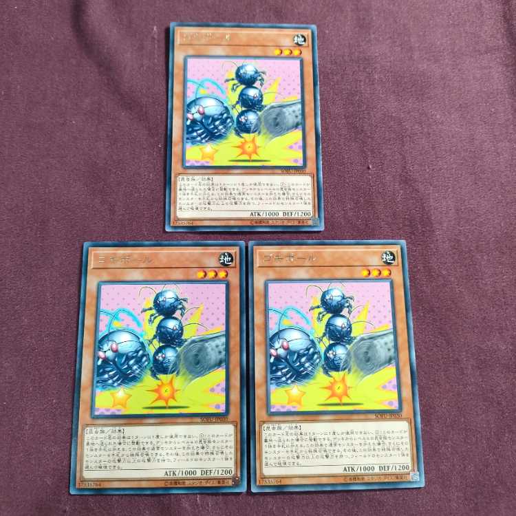 ゴキポール レア JP030　3枚