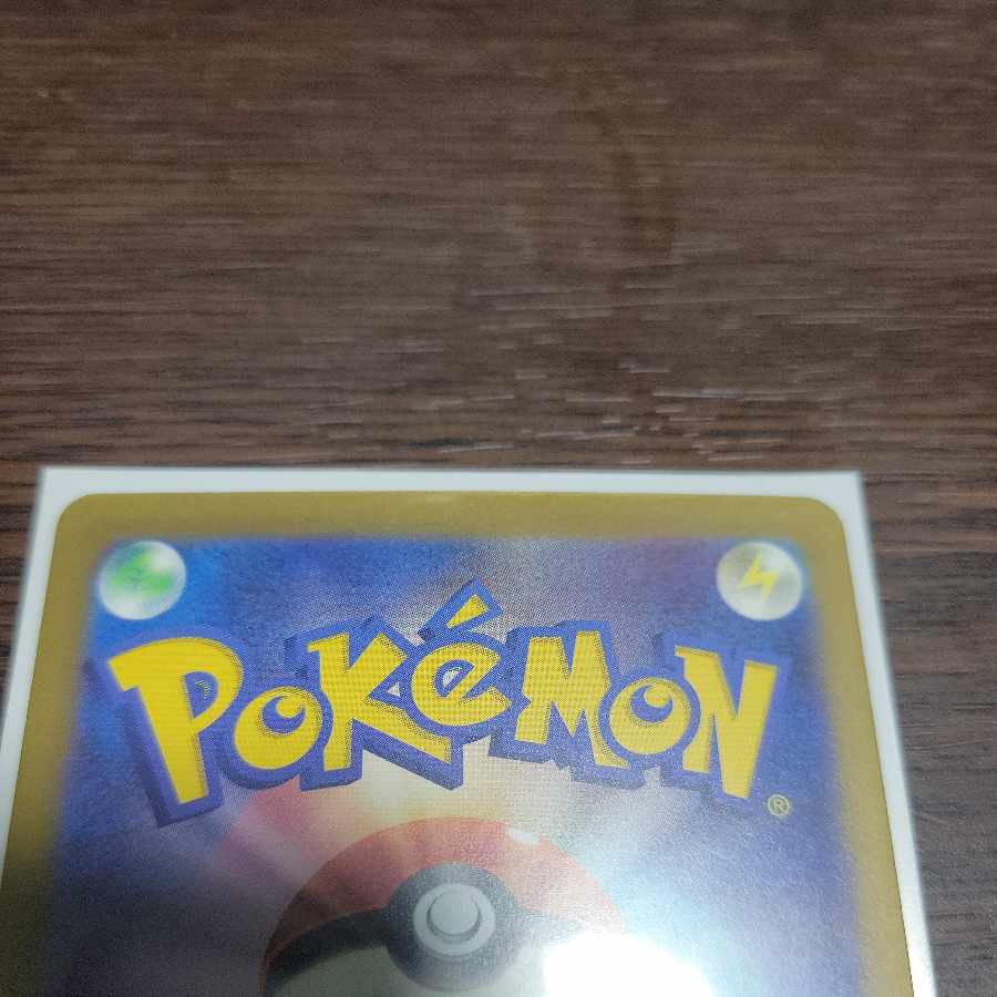 The Spirit of Dr. Olimp SAR 091/066 Pokémon Cards