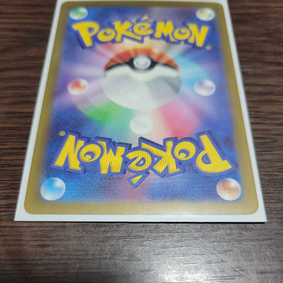 The Spirit of Dr. Olimp SAR 091/066 Pokémon Cards