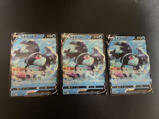 LumineonV RR 030/100 Set of 3