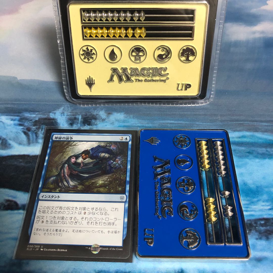 MTG そろばんライフカウンター