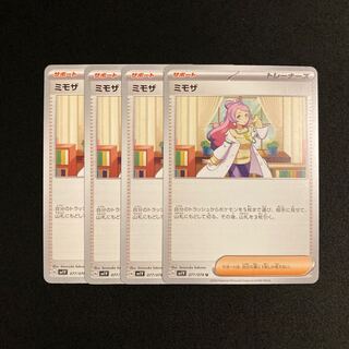 f109 mimosa sv1v set of 4 pokémon trekkie