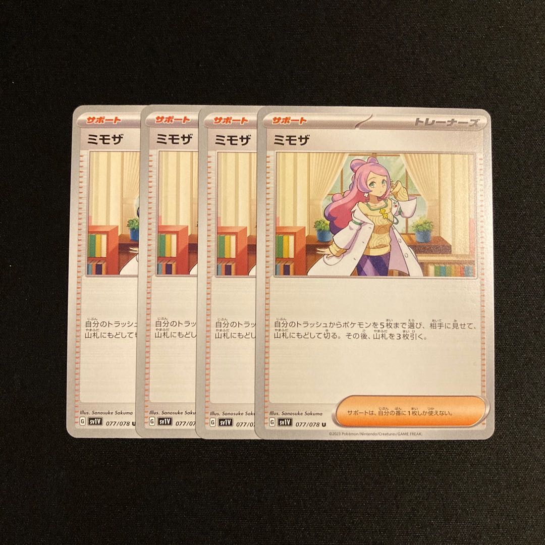 f163 mimosa sv1v set of 4 pokémon trekkie