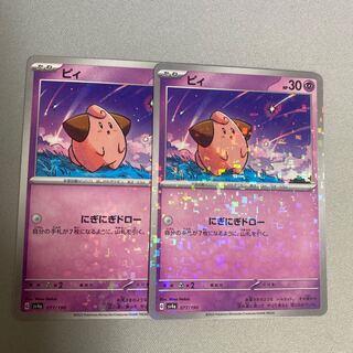 Cleffa(Kira) 077/190