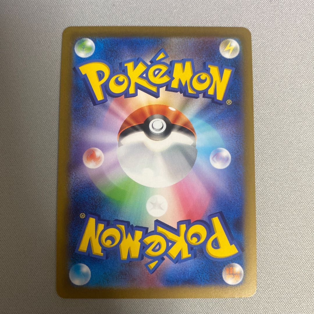 Pikachu(Kira) 055/190 1枚